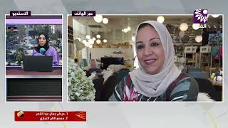 المنتدى التنويري الثقافي في نابلس ينظم مبادرات توعوية ودعم نفسي لنساء غزة والأطفال من ضحايا العدوان