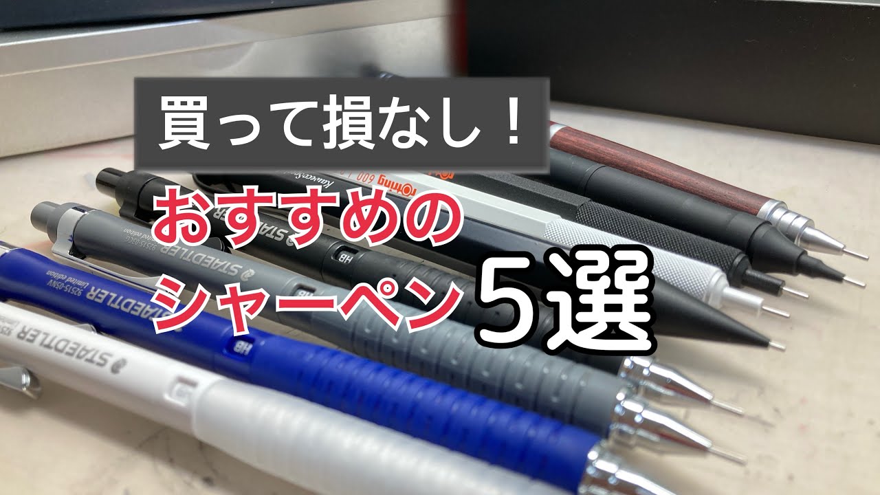 GRAF VON FABER-CASTELL グラフフォンファーバーカステル