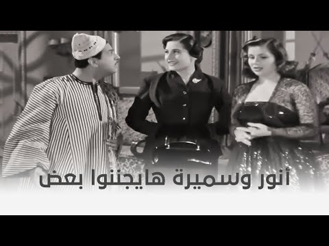 خطف مراتي بيعملوا مقالب في بعض قدام قرايبهم