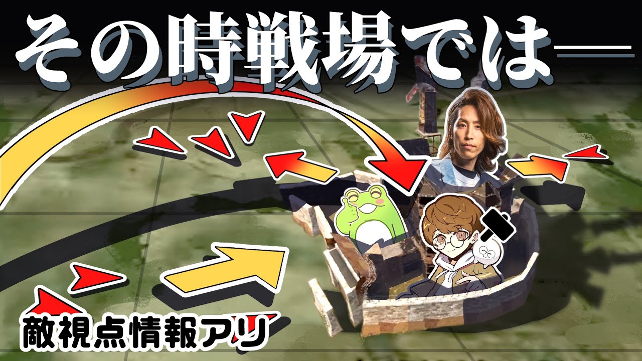 【ゼタラス】その時戦場では何が起きていたのか…敵視点情報アリ・最終防衛戦ノーカット版【Zerost/SHAKA/じゃすぱー//ZETA RUST//川上屋チンパンB//ゼロスト切り抜き】