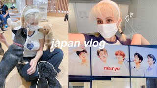 JAPAN VLOG: dog cafe, TXT pop-up shop, yummy restaurants, etc.