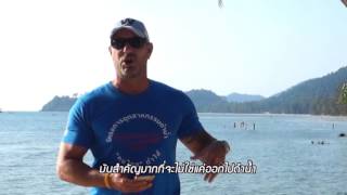 Scuba diving Thailand : Dolphin Divers on 3SD Channel, Dive leader and Conservation