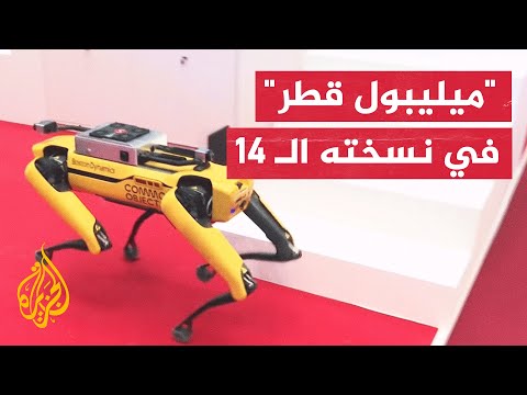 الدوحة.. انطلاق فعاليات المعرض الدولي لأنظمة الأمن الداخلي