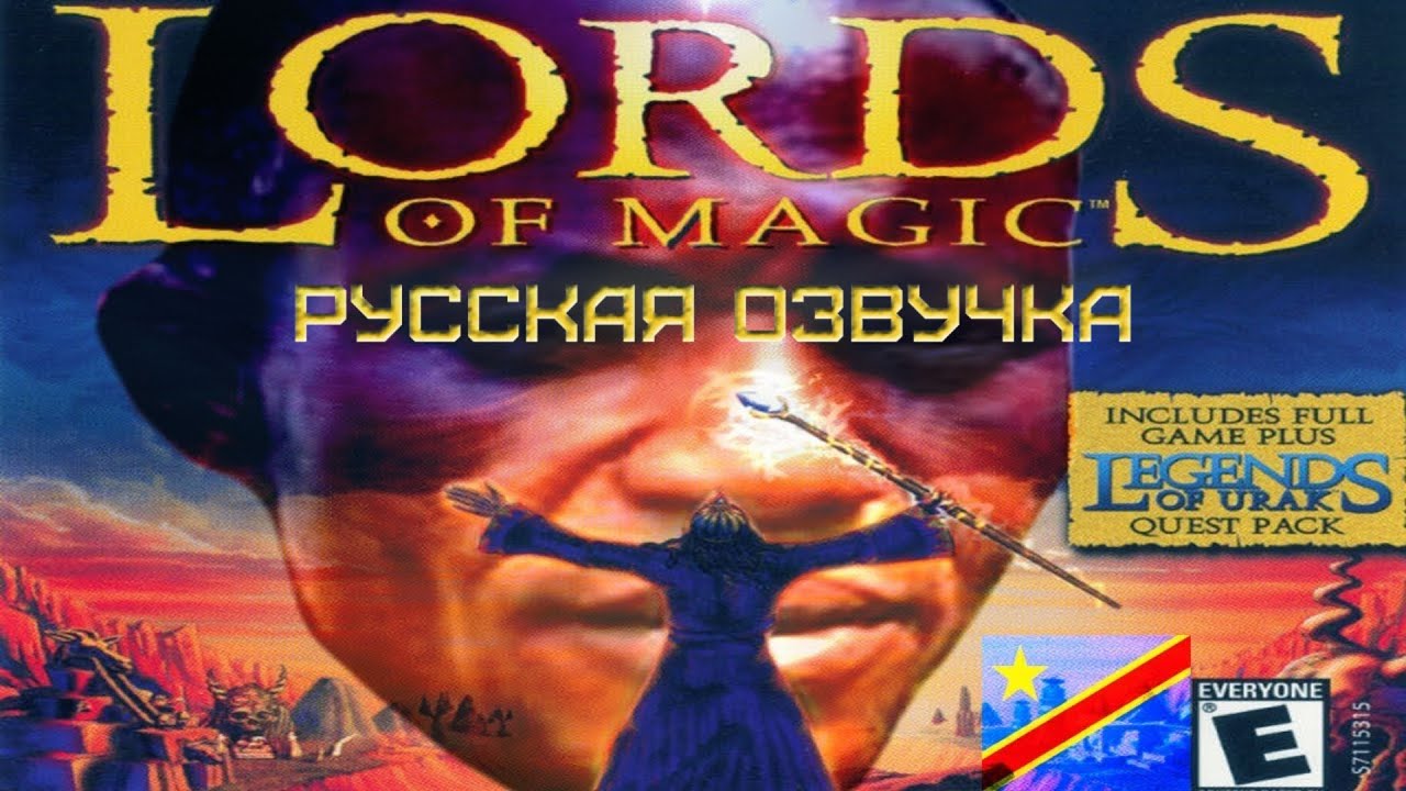 Lords of magic