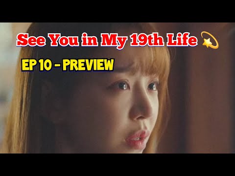 See You in My 19th Life 💫 - EP 10 Preview 😳 || 이번 생도 잘 부탁해 - 10화 예고 || Ahn Bo-hyun 💖 Shin Hye-sun