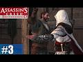 Assassin's Creed Brotherhood: The Fighter, The Lover, And The Thief #3 | Rome (Campaign) (No HUD)