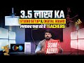 Digital Board लेना Loss या Investment? | Ft.Chandan Mishra | Digital Board Investment or Scam ?🤯🔥