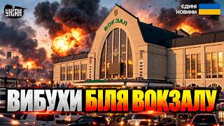 Пекло у центрі Києва! Дим біля залізничного вокзалу — перші кадри