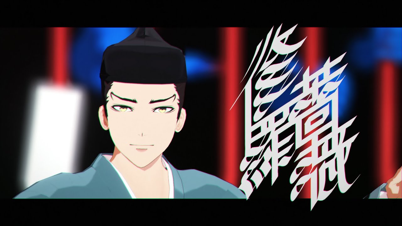 【MMD逃げ若】足利直義で修羅薔薇【自作モデル】