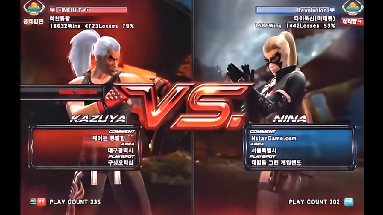Tekken6 Br - Crazydongpal(Kazuya) vs Dioxin(Nina)