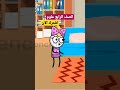 اغنية علوم الصف الرابع الابتدائي الترم الثاني الوقود الحيوى