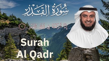 97 | Surah Al-Qadr |  سورة القدر | Mishary Rashid Al Afasy | مشاري  راشد العفاسي | Chapter 97