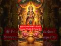 🌸 Powerful Siddhi Lakshmi Stotram | Wealth & Prosperity 💰