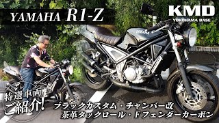 R1-Z 特製爆音集合管　値下げ有 アンチレプリカ、2ST界のゼファー？？？「R1‐Z」新規在庫