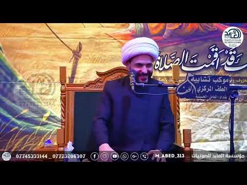 الشيخ حازم الباوي يقول ماطول خلصت الانتخابات خلي احجي ابراحتي كلام في غاية الأهمية بغداد المعامل الشيخ حازم الباوي يقول ماطول خلصت الانتخابات خلي احجي ابراحتي كلام في غاية الأهمية بغداد المعامل