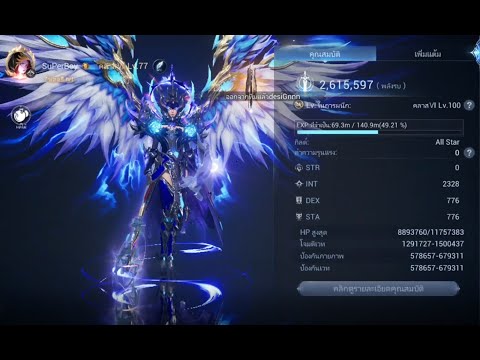 Video Mu origin 3 New Cross Server 13-37-88 - youtube