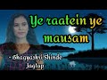 Hindiold romantic yerate ye raatein ye mausam cover by bhagyashri