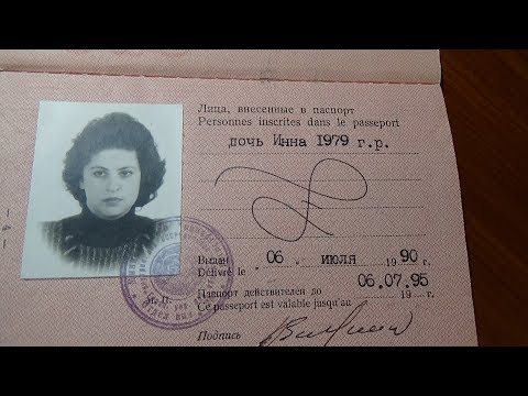 США 5448: Я - выпускник Московского ОВИРА - ноябрь1990