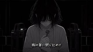 剥落に寄せて