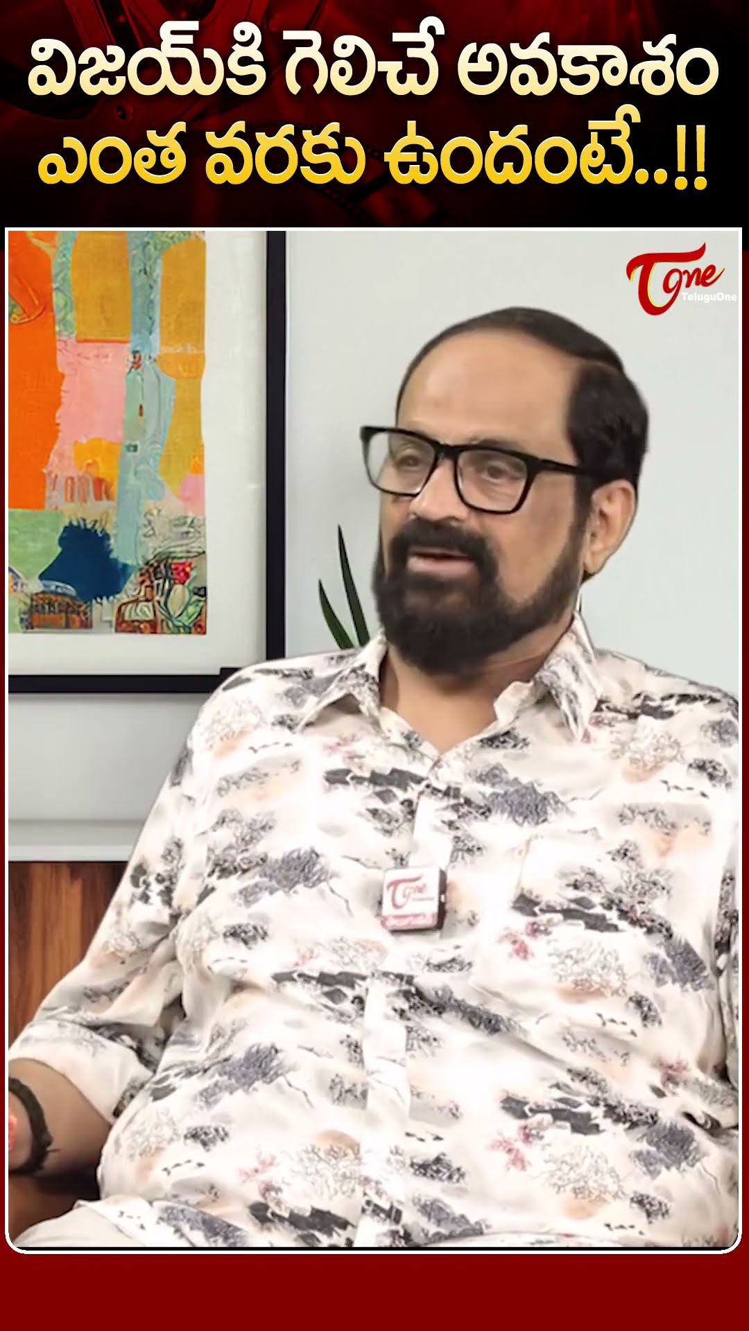Kethireddy Jagadishwar Reddy On Vijay #TeluguOne #PawanKalyan #Vijaythalapathy #tamilnadupolitics