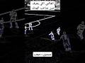 لو عرفت مين مسجل الهدف ده و في ماتش ايه تبقي مشجع كرة حقيقي 6