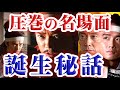 染谷将太、佐々木蔵之介、長谷川博己らが魅せた圧巻の演技に視聴者も監督も大絶賛!あの名場面が生まれた舞台裏に称賛!NHK大河ドラマ「麒麟がくる」第31回「逃げよ信長」秀吉や風間俊介の家康と光秀の今後!