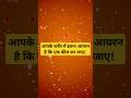 आपके शरीर में इतना आयरन है कि एक कील बन जाए! | Iron in Human Body Fact #facts #gk2025