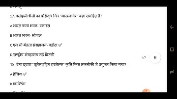 Art Question solved paper //kvs ae paper 2022//nvs art paper// @Chitrakalaclasses