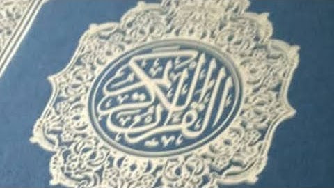 سورة الجمعة للقارئ هشام الهراز
