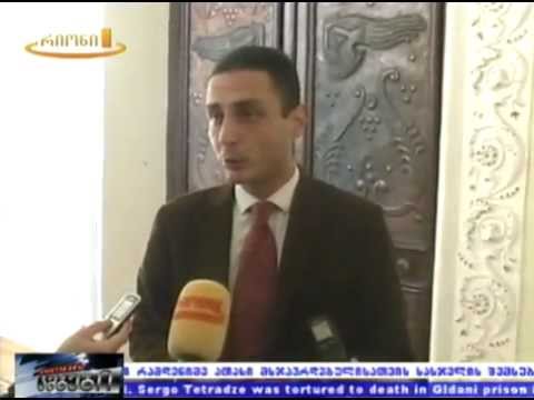 საჯარო ლექცია ეკოლოგიურ პრობლემებზე