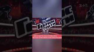 Intro in style The Voice of Holland 2014 | Intro The Voice of Kids Ukraine (Голос Дiти) | Fan-made