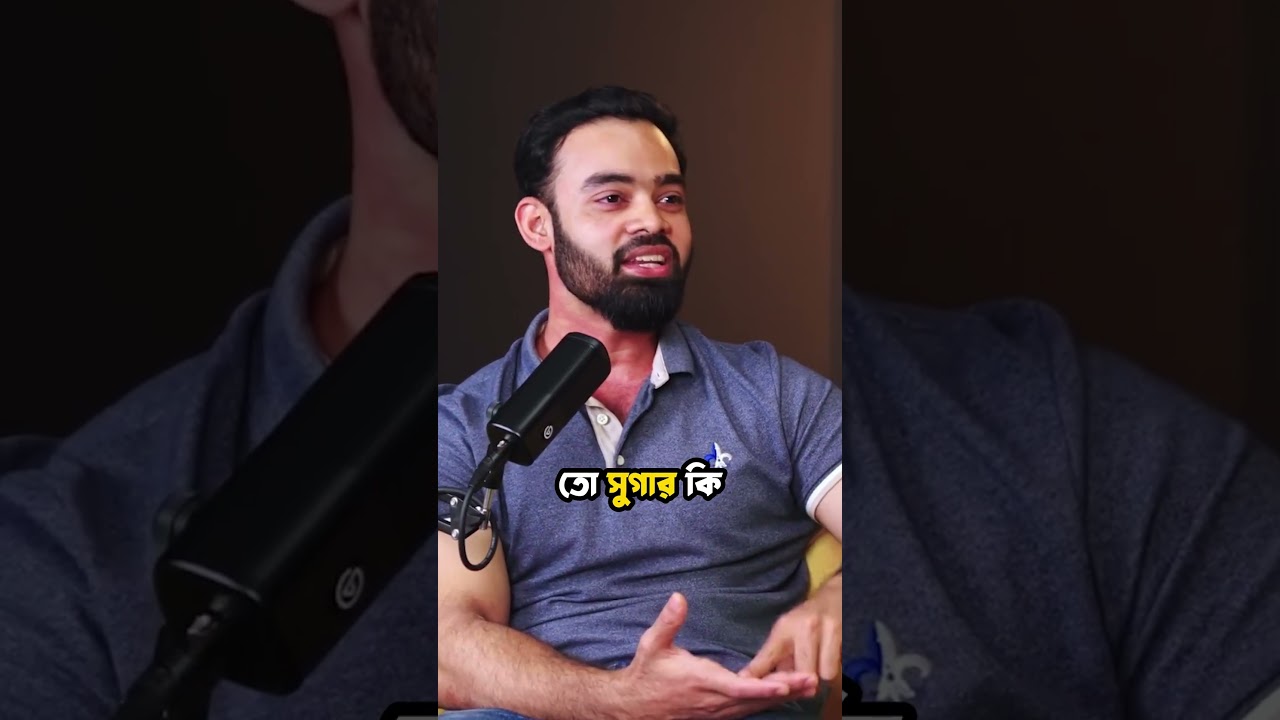 মিষ্টি খেলে ক্ষুধা বেড়ে যায়! #2centspodcast