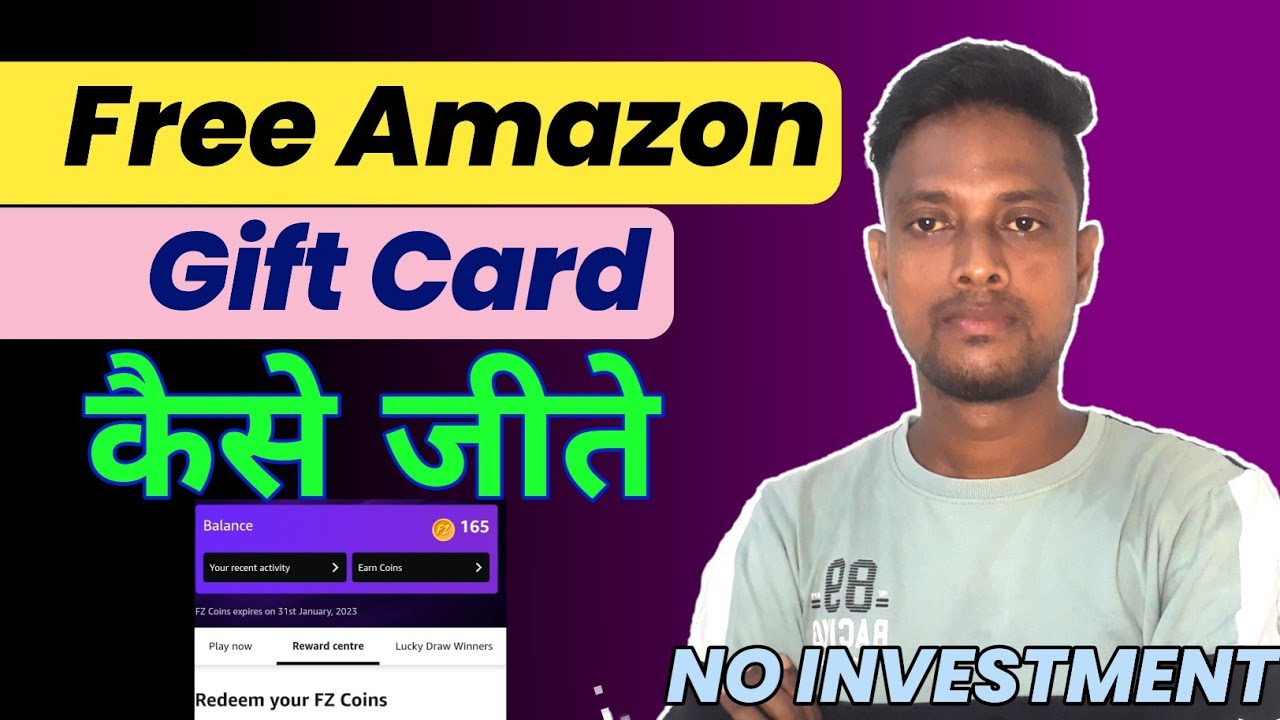 Free Amazon Gift Card Mobile Se Paise Kaise Kamaye Free Me Roj