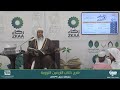 شرح حديث أخبرني بعمل يدخلني الجنة ويباعدني عن النار الشيخ صالح العصيمي حفظه الله شرح حديث أخبرني بعمل يدخلني الجنة ويباعدني عن النار الشيخ صالح العصيمي حفظه الله