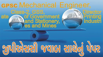 GPSC Mechanical Engineer, Print and Stationery, Industries (19-01-2020) (GPSC/201920/22) with answer