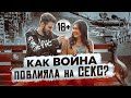 $EКС ОПРОС🔞 ПОШЛЫЕ вопросы ДЕВУШКАМ 25