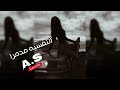 النفسيه مدمرا صمخه اغاني عربيه استكانه2026 طرب مصري هجوله عراقي ليبي مطلوبه اكثر شئ ترند