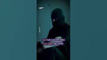 الع ثور على طبيب خطف منذ أشهر مقتولا في ريف اللاذقية 