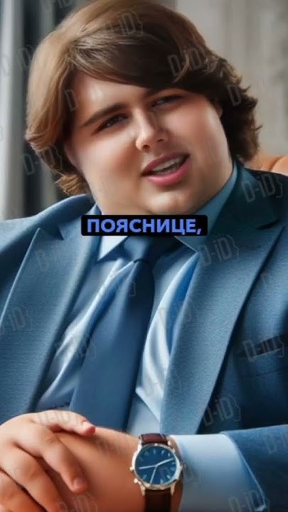 Я Тимур Бетбумович - YouTube