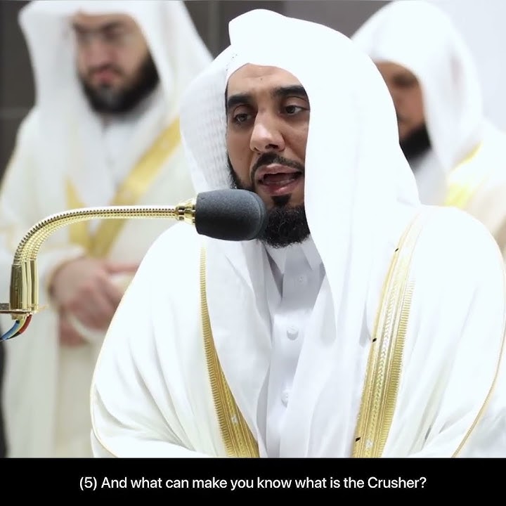 Surah Al-Humazah (سورة الهمزة) | Beautiful Quran Recitation | Sheikh Abdullah Awad Al Juhany