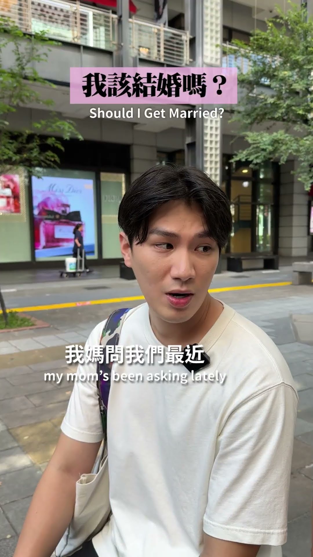 交往六年被催婚到七年開口，短劇演出想婚與猶豫的拉扯