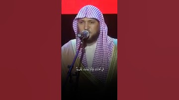 تلاوة من القرآن الكريم بصوت القارئ ماهر المعيقلي | سورة الإسراء من آية ١٣ إلى آية ١٥ | تلاوة جميلة