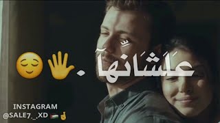 مهرجان بديلك ورده ياريت تاخديها مني 💛👑✨