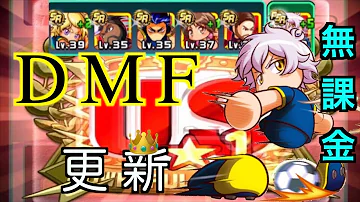 堀場 パワサカ 堀場 パワサカ
