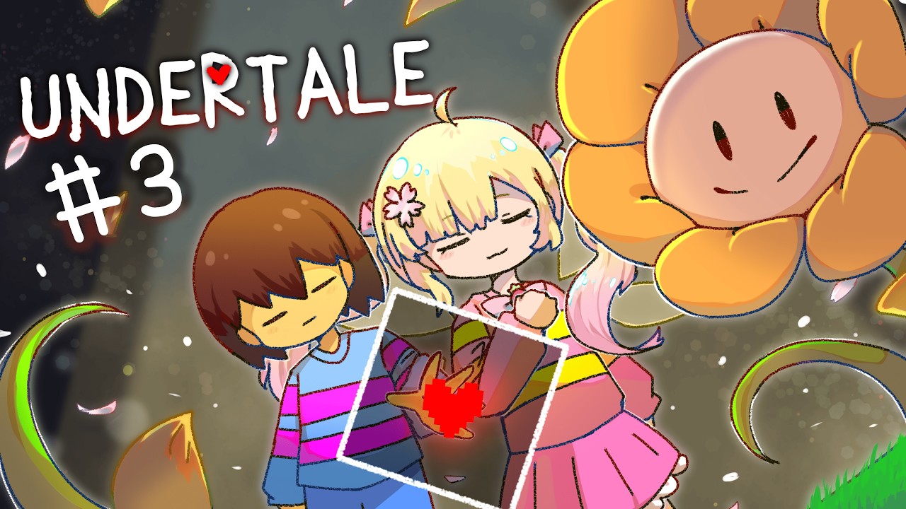 【ゲーム実況】　UNDERTALEを実況しながら推しについて語ろうと思います(???)Part.3