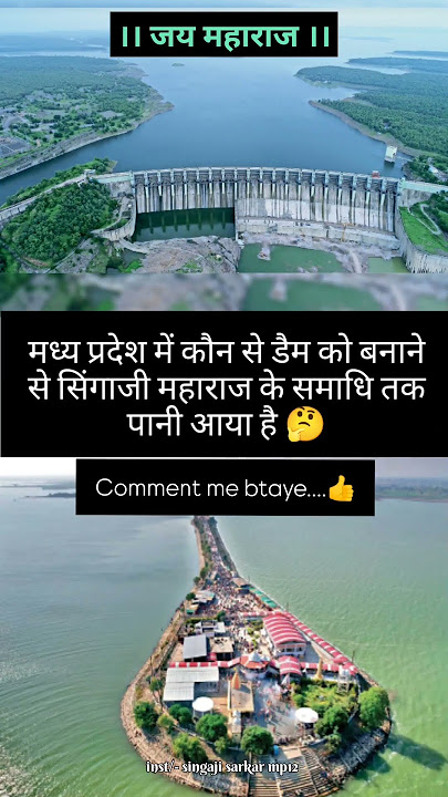 सिंगाजी सरकार 🔥।। सिंगाजी महाराज 🙏।। जय गुरु महाराज 🙏।। singaji sarkar mp12 #सिंगाजीसरकार