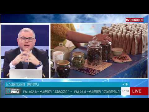 ქალთა კოოპერატივის შეგროვებული სამკურნალო ბალახი ექსპორტზე გავიდა