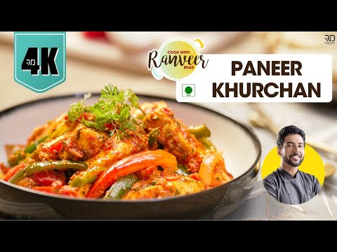Paneer Khurchan Delhi style        Masala paneer recipe Spicy Paneer   Chef Ranveer