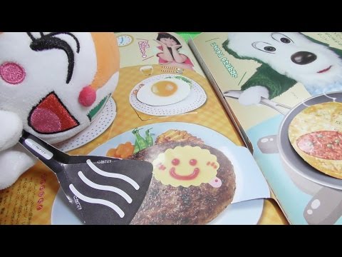 ベビーブック７月号　いないいないばあ　ジュージューやけたよ　おもちゃ　絵本　お料理ごっこ♡ひまわりおねえさん♡