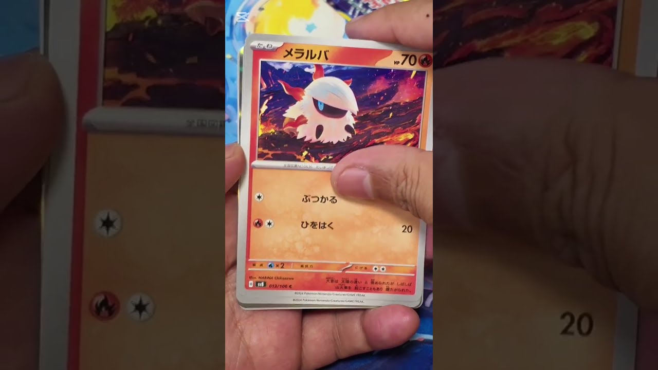 超電ブレイカー #ポケモンカード #ポケモン #ポケカ #ポケポケ